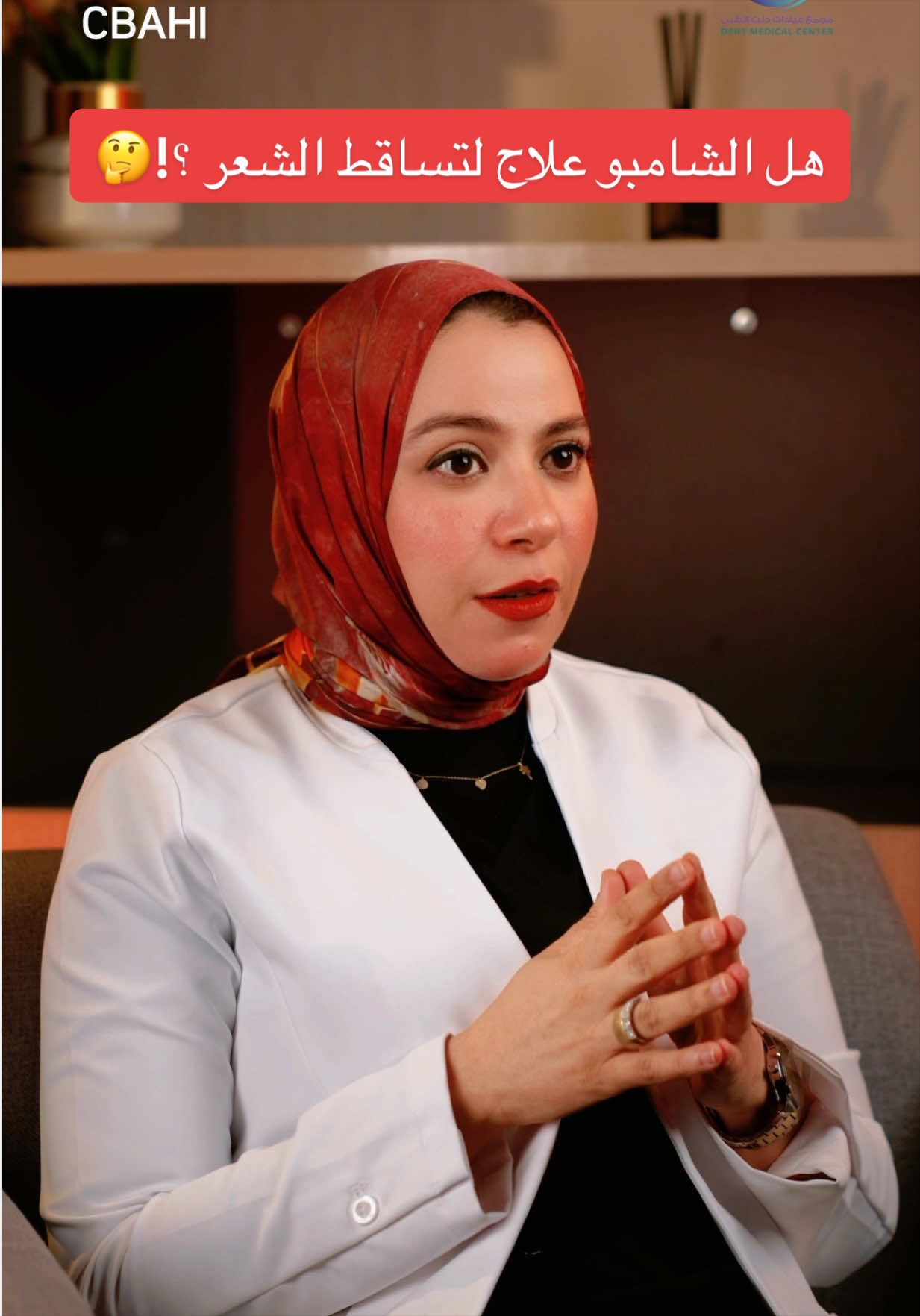 @مجمع عيادات دنت الطبي