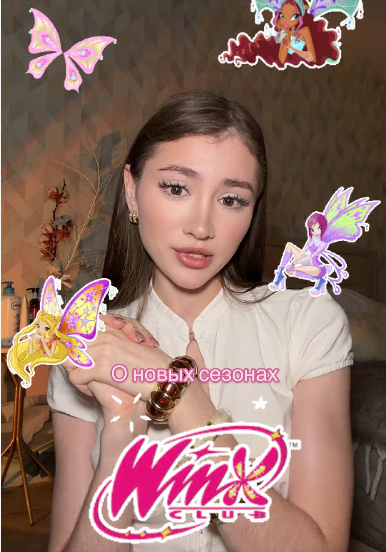 @Barbara