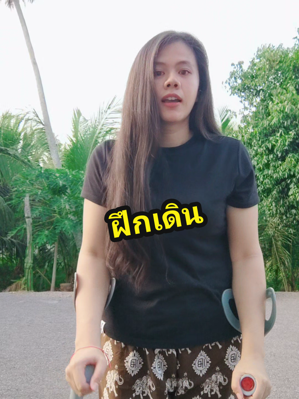 @เจ้าพลอย : Ploypatpa
