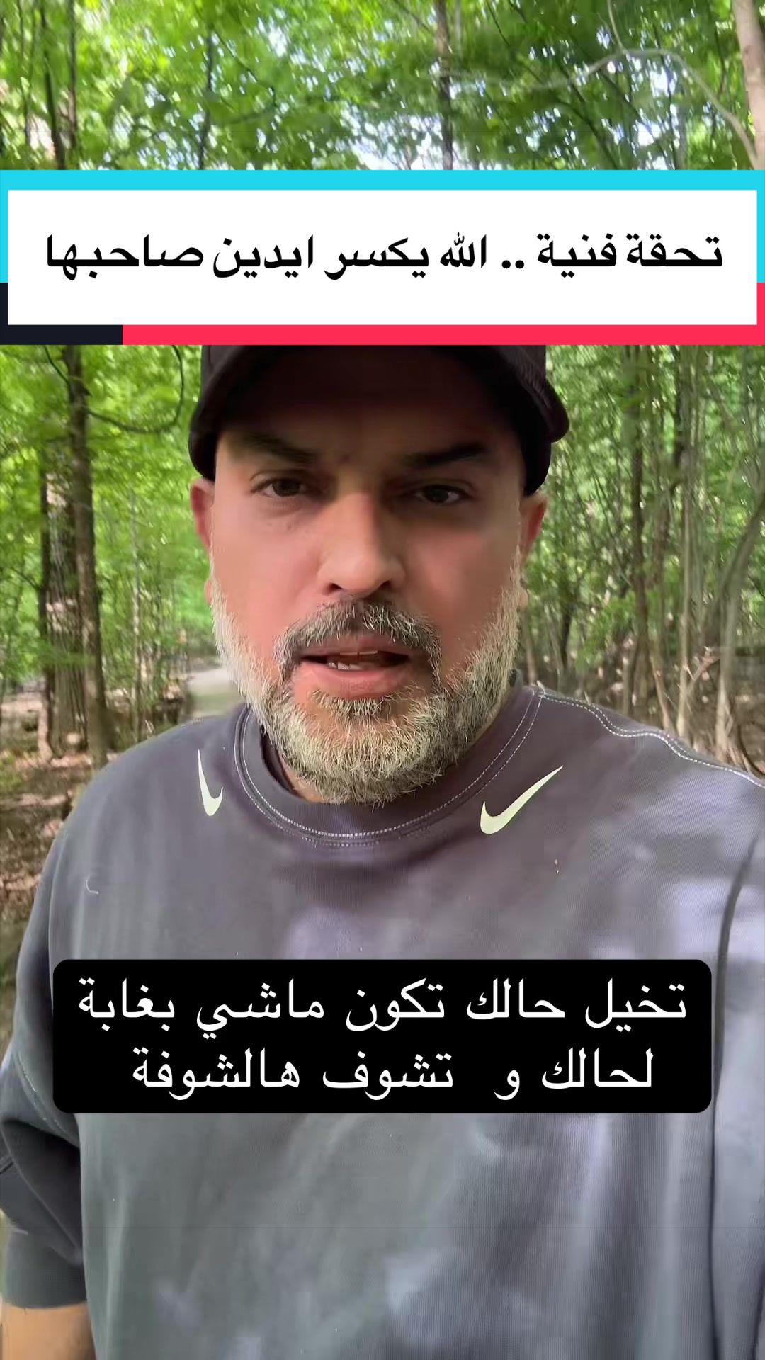 @مدين سلمان Median Salman 🇨🇦