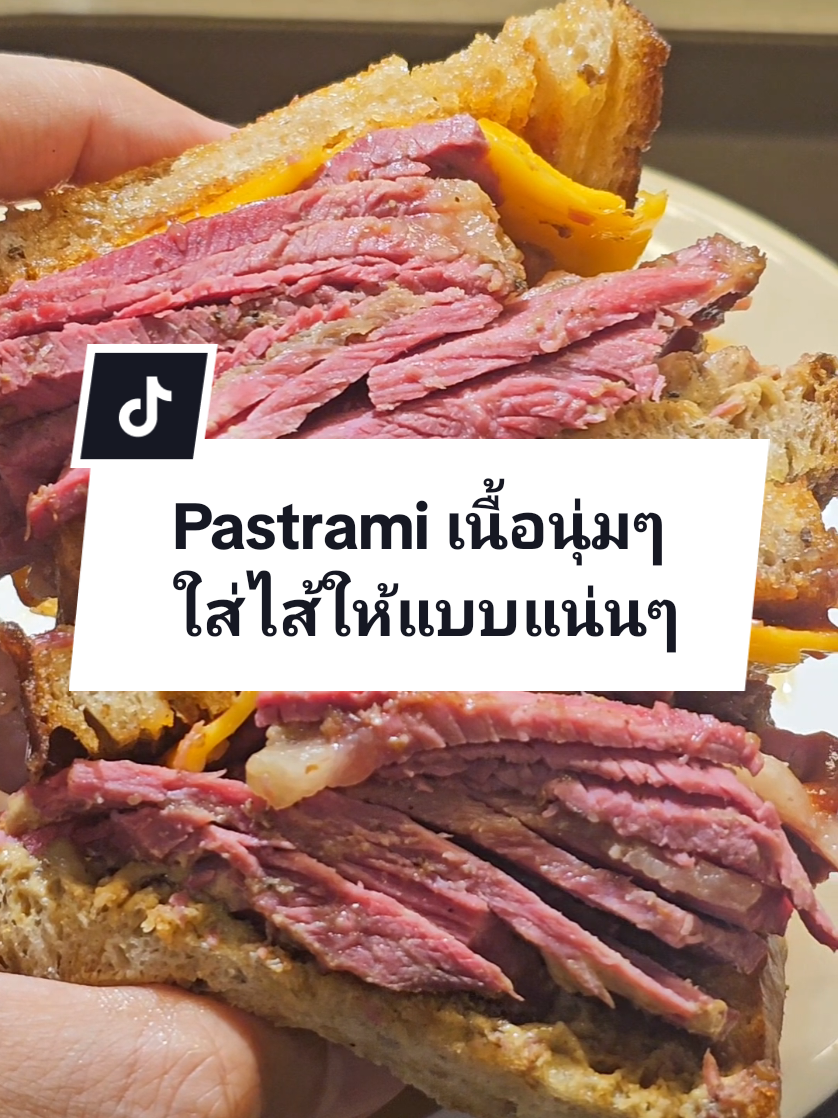 @จั๊กผู้หิวโหย