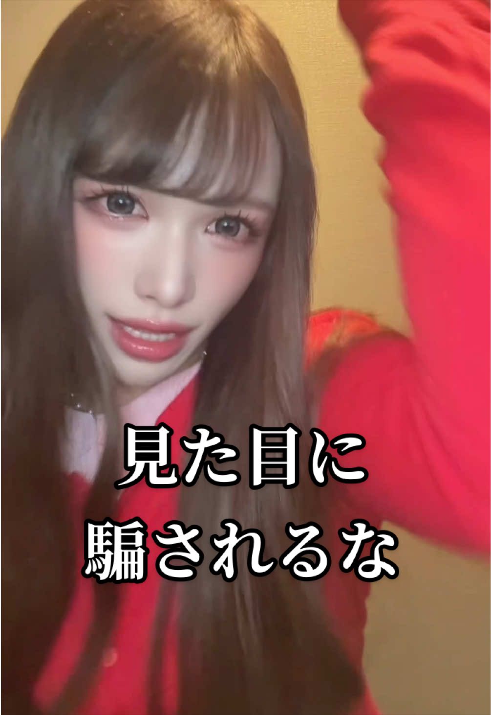 @あいら🚹🚺🎀🍌