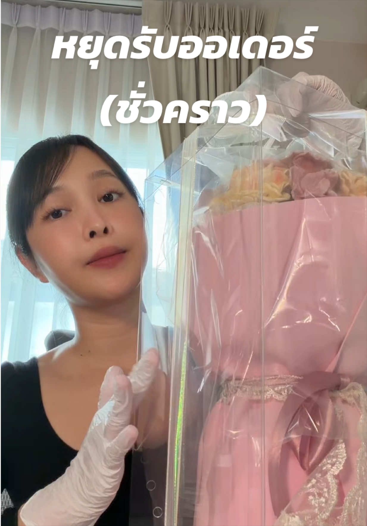@DEERLONG
