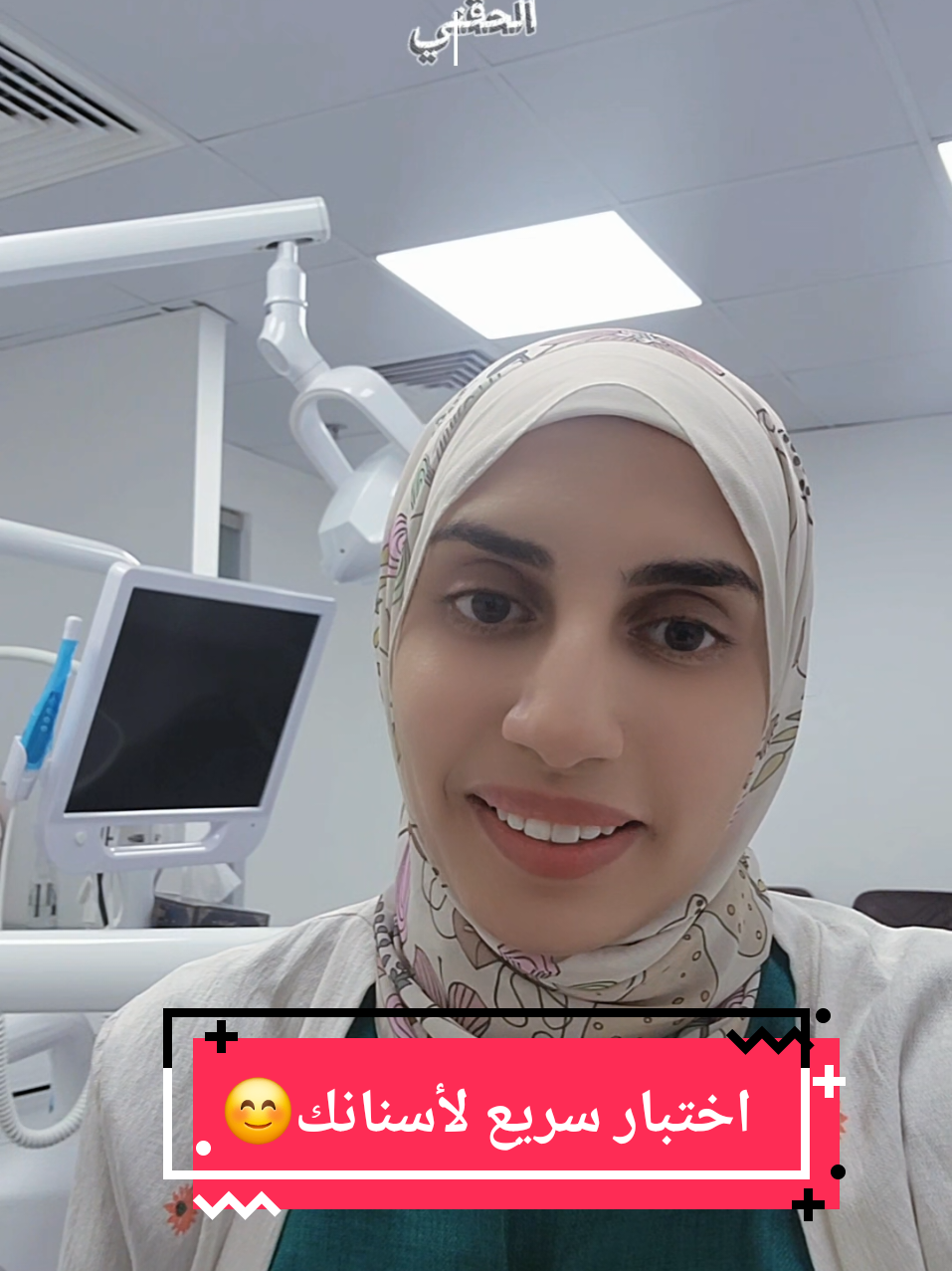 @Dr.Maryam Nader🦷