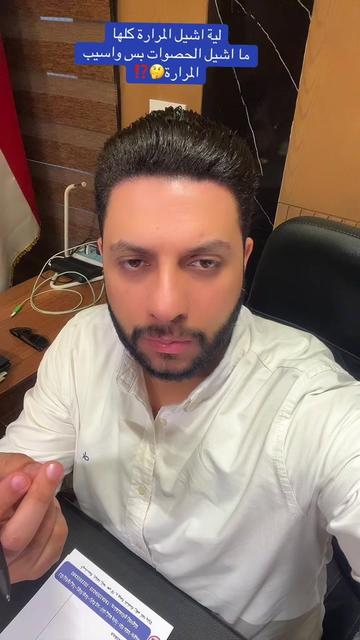 @Dr Hesham Wageh