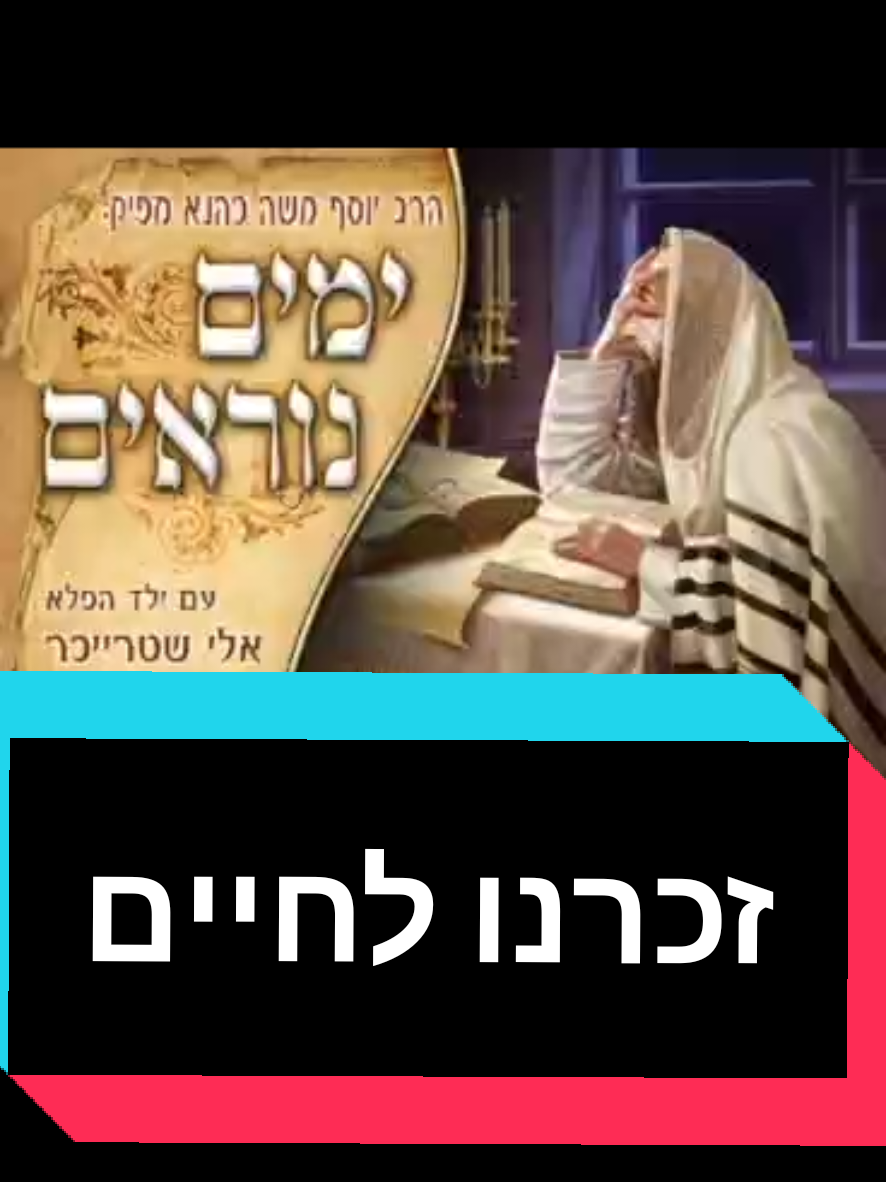 @חשיפות והדלפות ללא צנזורה