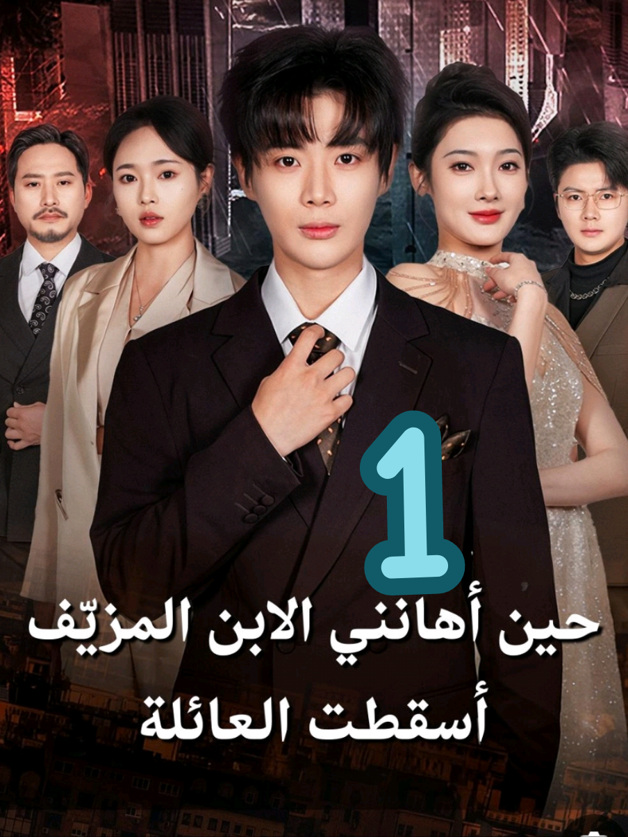 @دراما ماكس 2