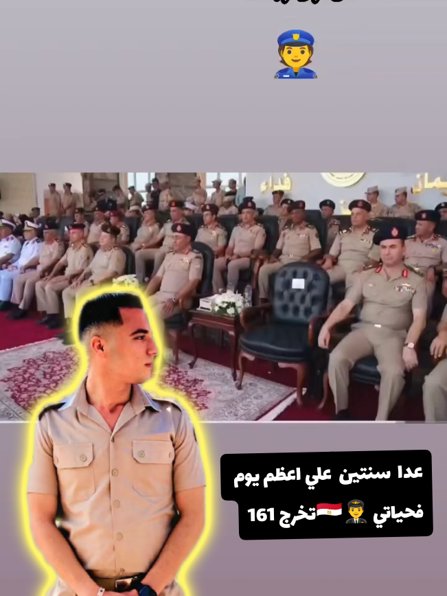 @"captain Hossam" ๐น๐ค