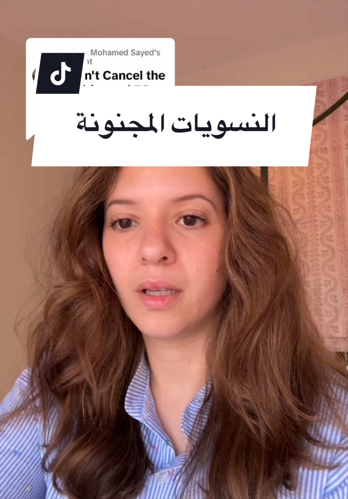 @Nadeen Ashraf