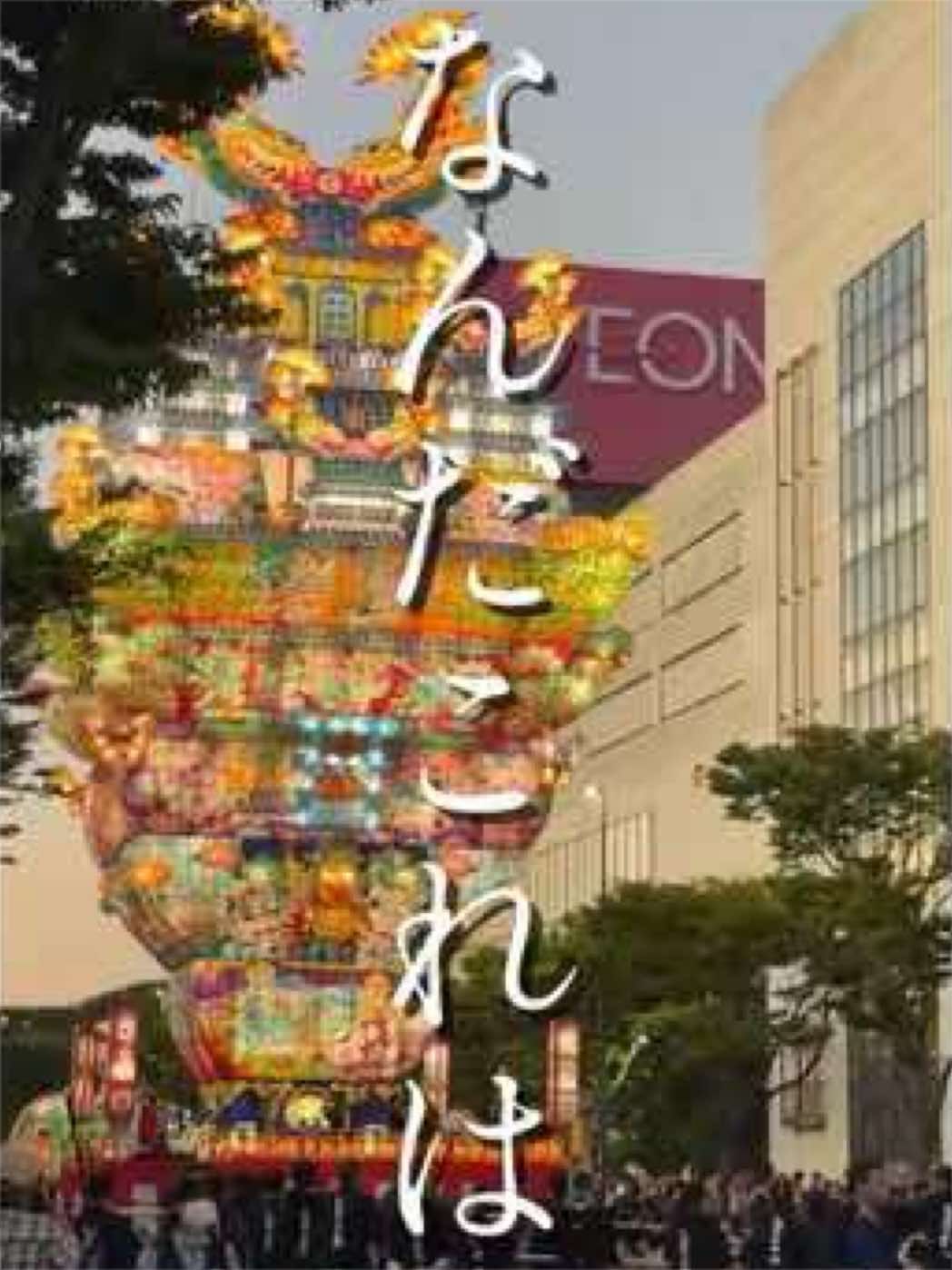 @minami