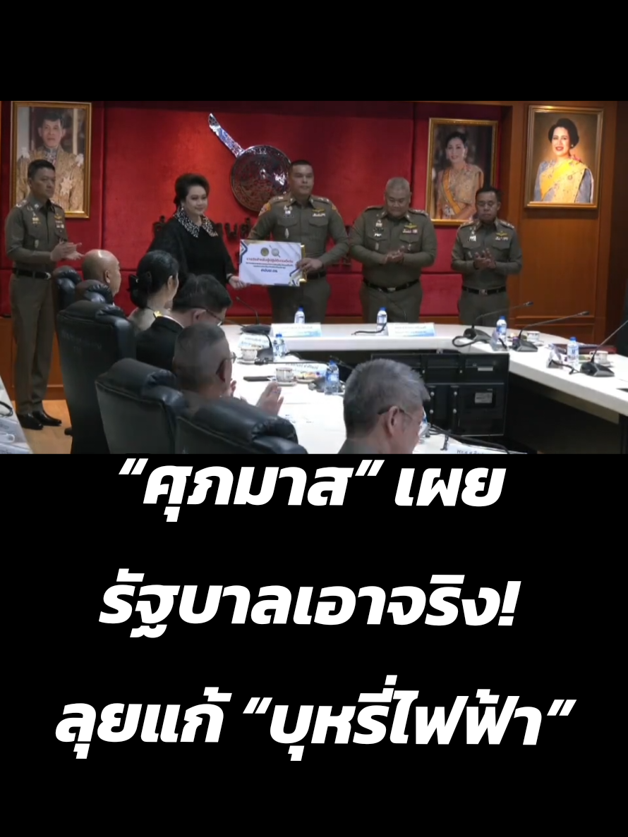 @ประชาสัมพันธ์จังหวัดปทุมธานี