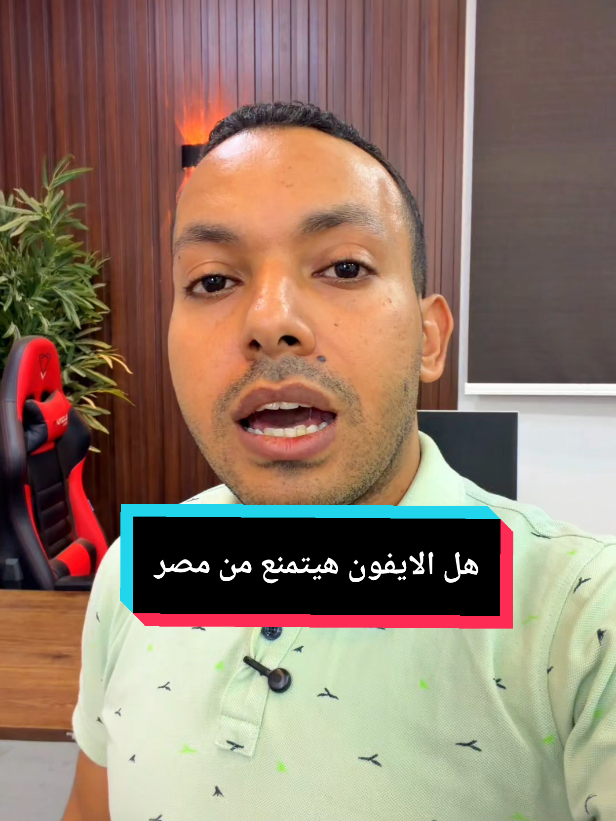 @التقني اشرف مصطفى