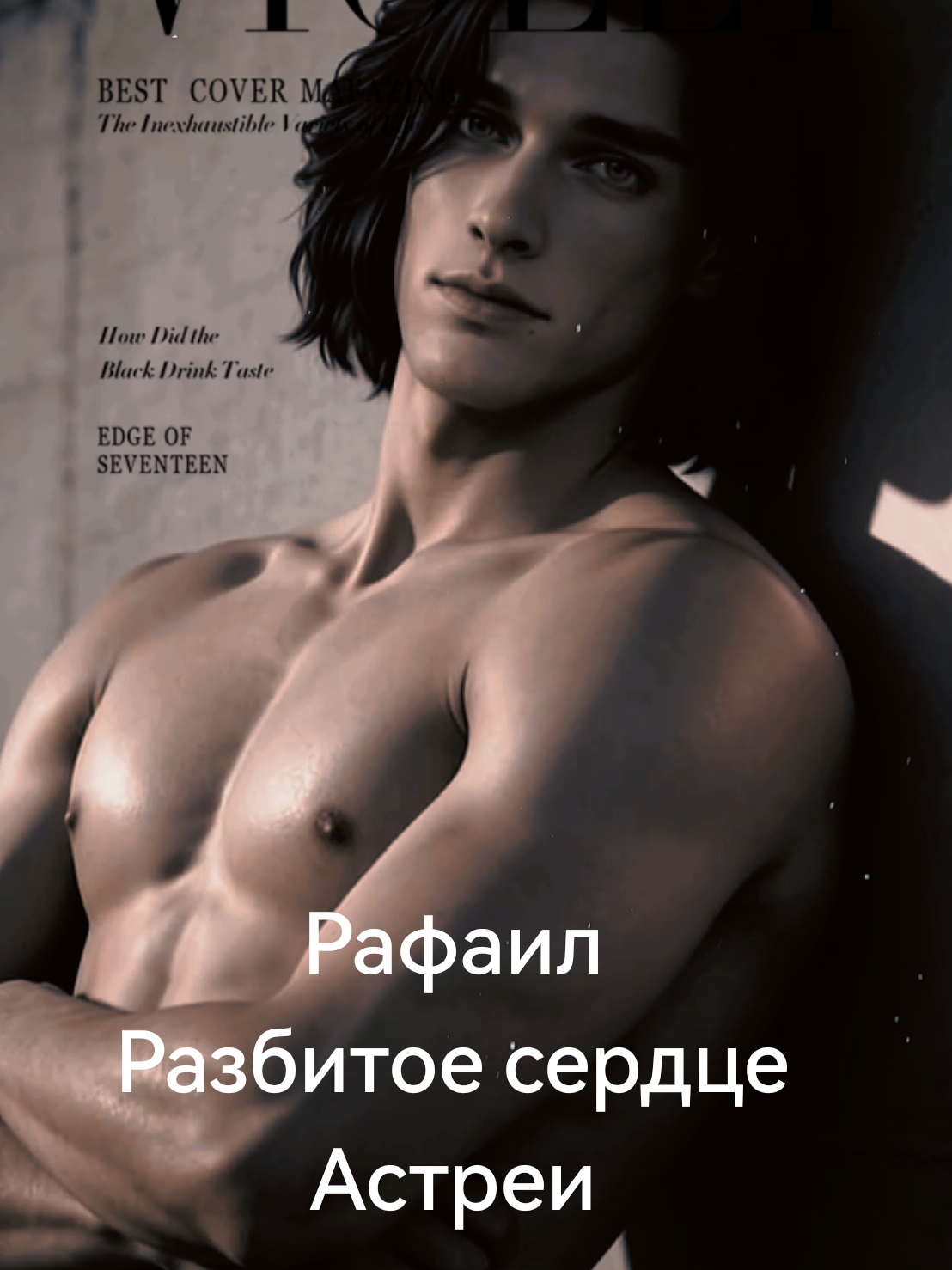 @хочу в клуб романтики ❤️