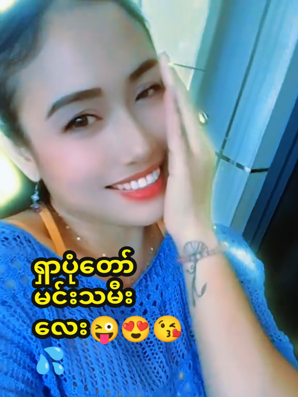 @🌹👑NweTharYar( Vocalist👸)🎼