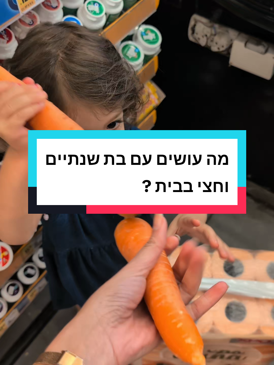 @sapir_and_julie