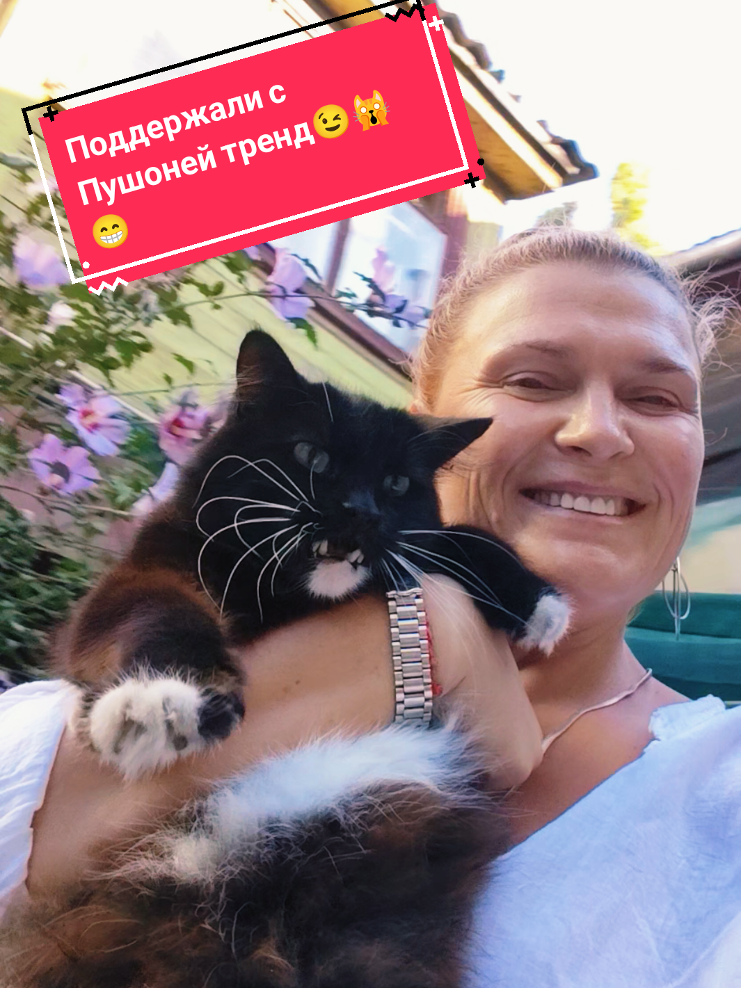 @Натали Граждан