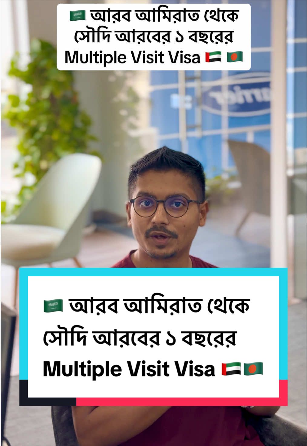 @Legal Talks with Aminul đĻđĒ