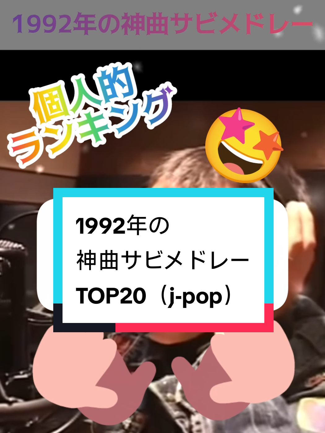 @釣り神