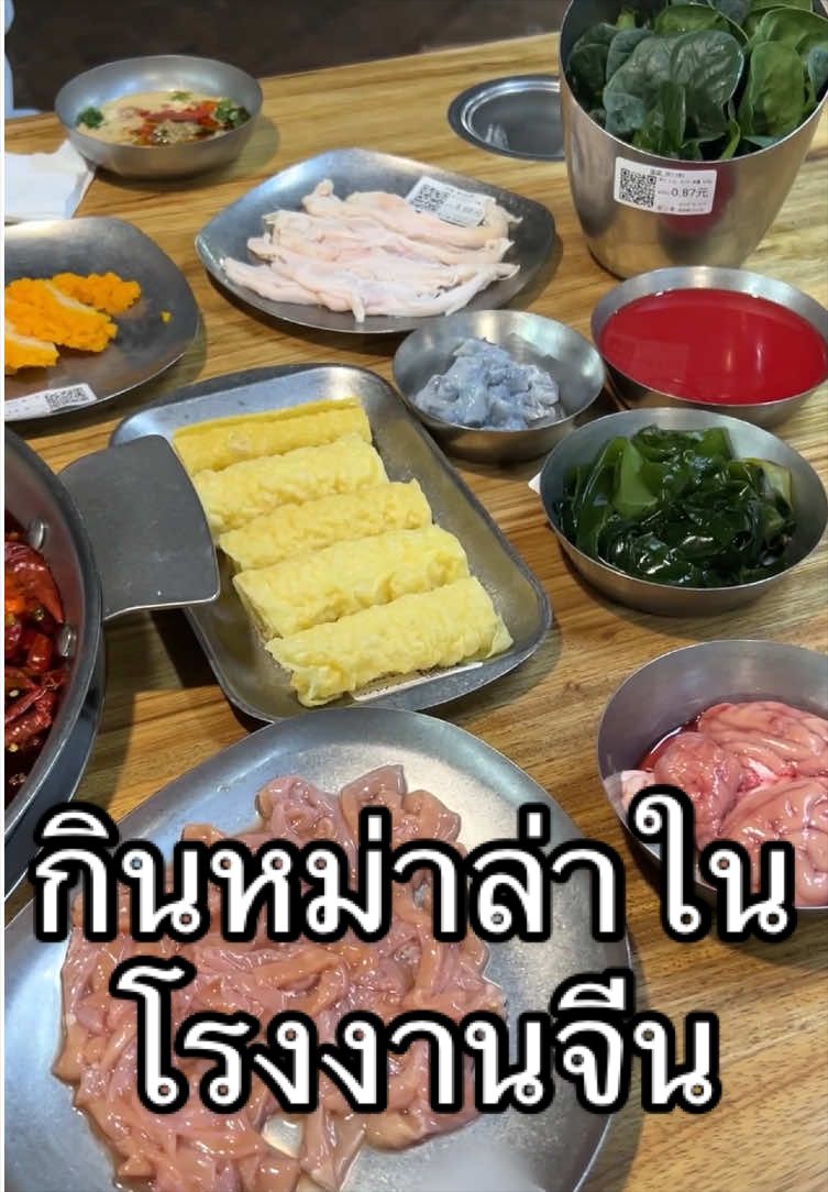@ชินเมฟ (3.2 M)