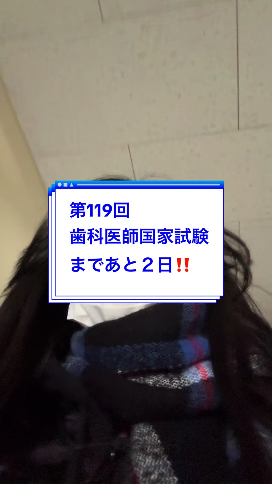 @ぼんくら研修医🦷|りお