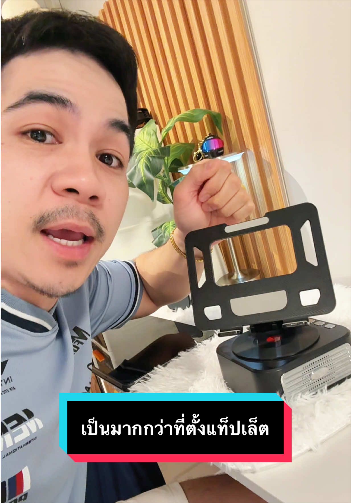 @เจมรีวิวแต่ของดี 😎
