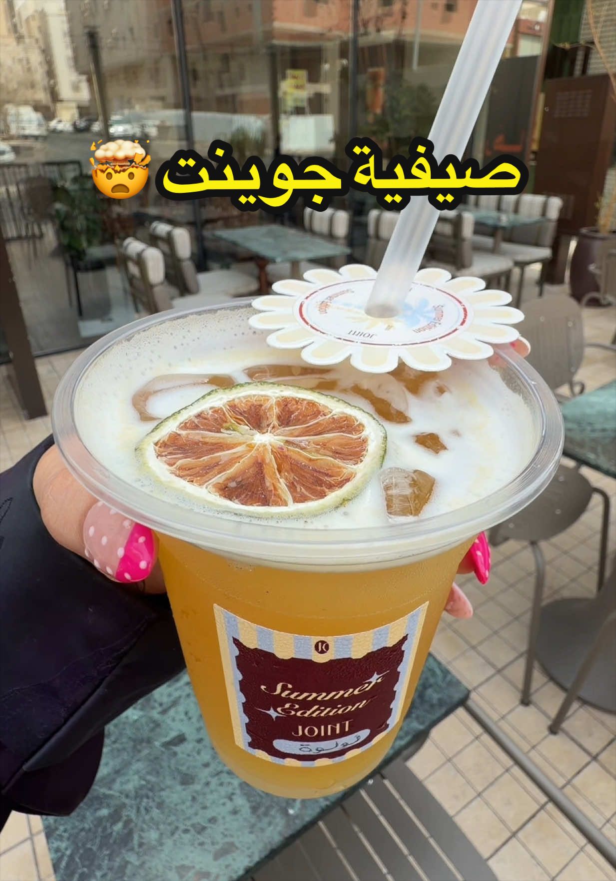 @مطاعم وكافيهات مكة 🌟