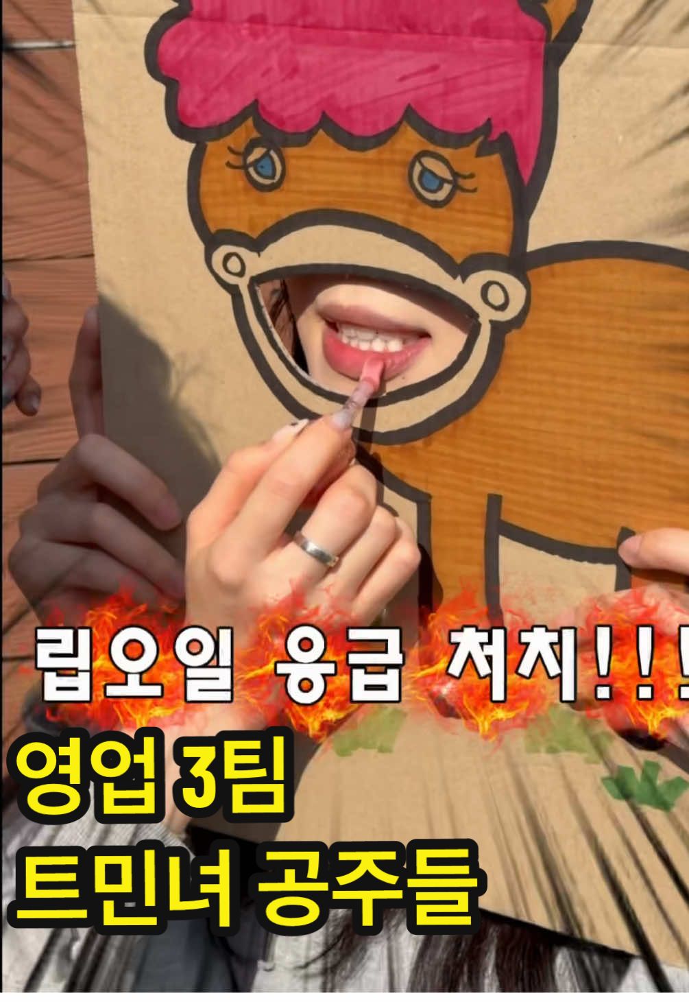 @롬앤 romand