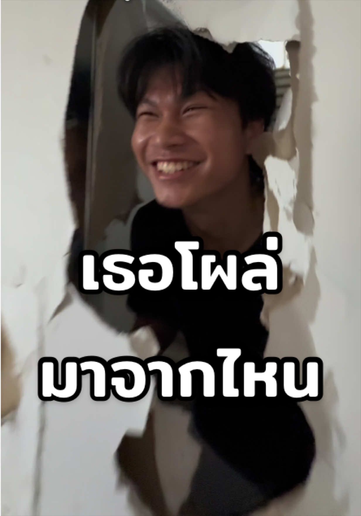 @บอสเบลล์ที่อยู่บางแสน