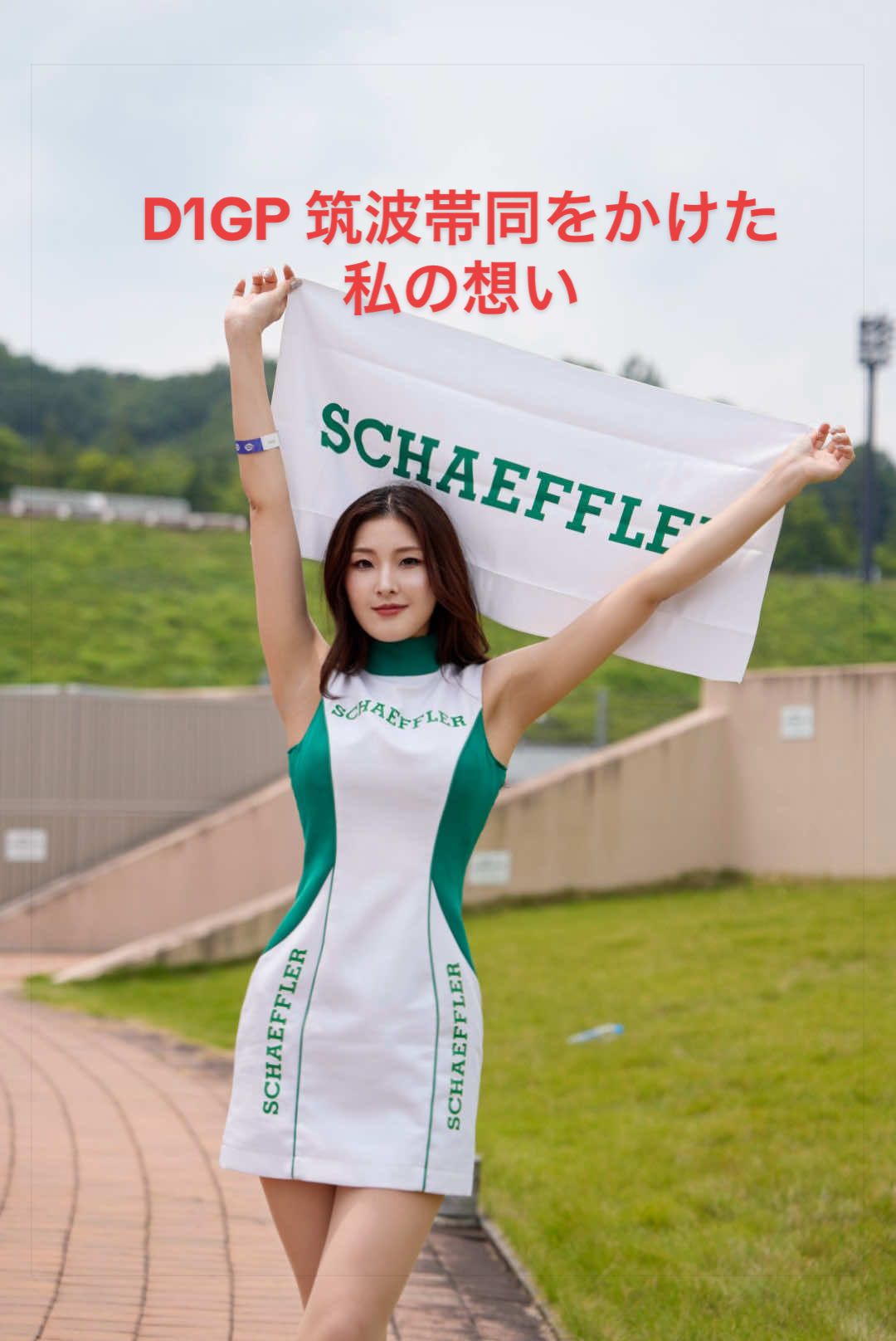 @mikuð