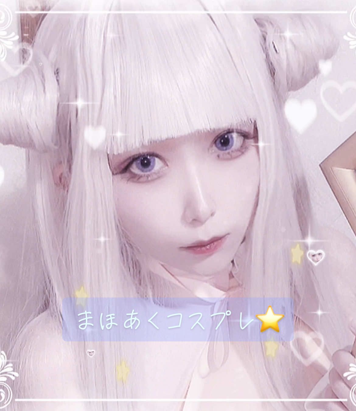 @さち