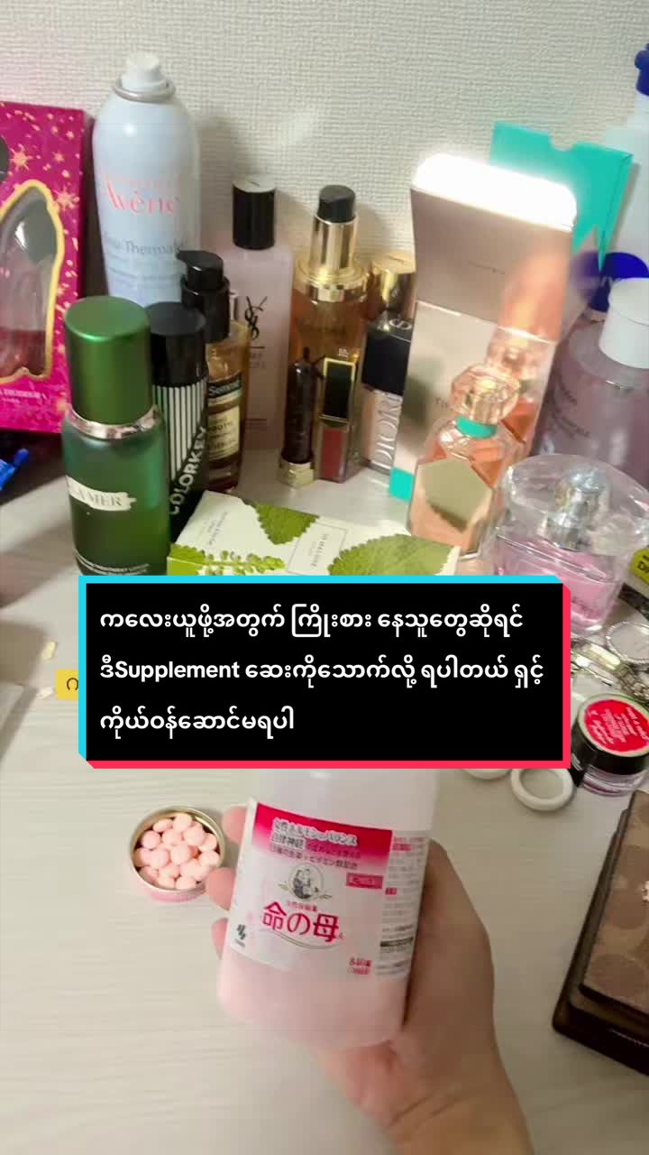 @BURMESE MAHAYTHIš²š²šÆšµ
