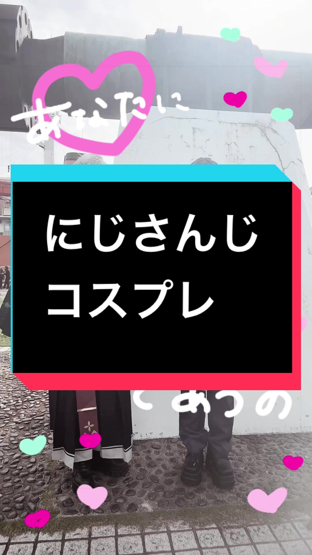 @ゆてぽ
