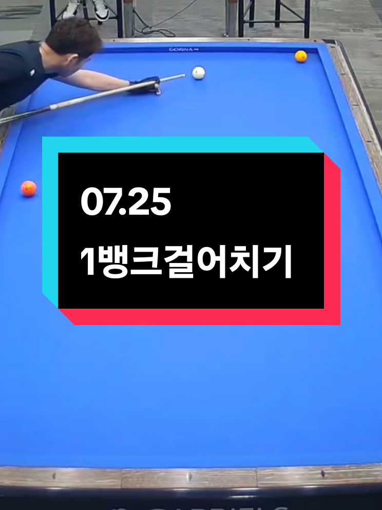 @CHULA🇰🇷철아