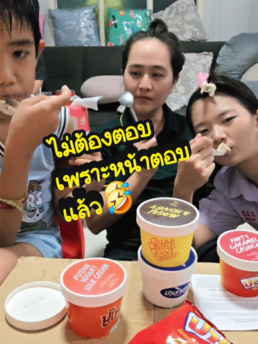 @Whataholic