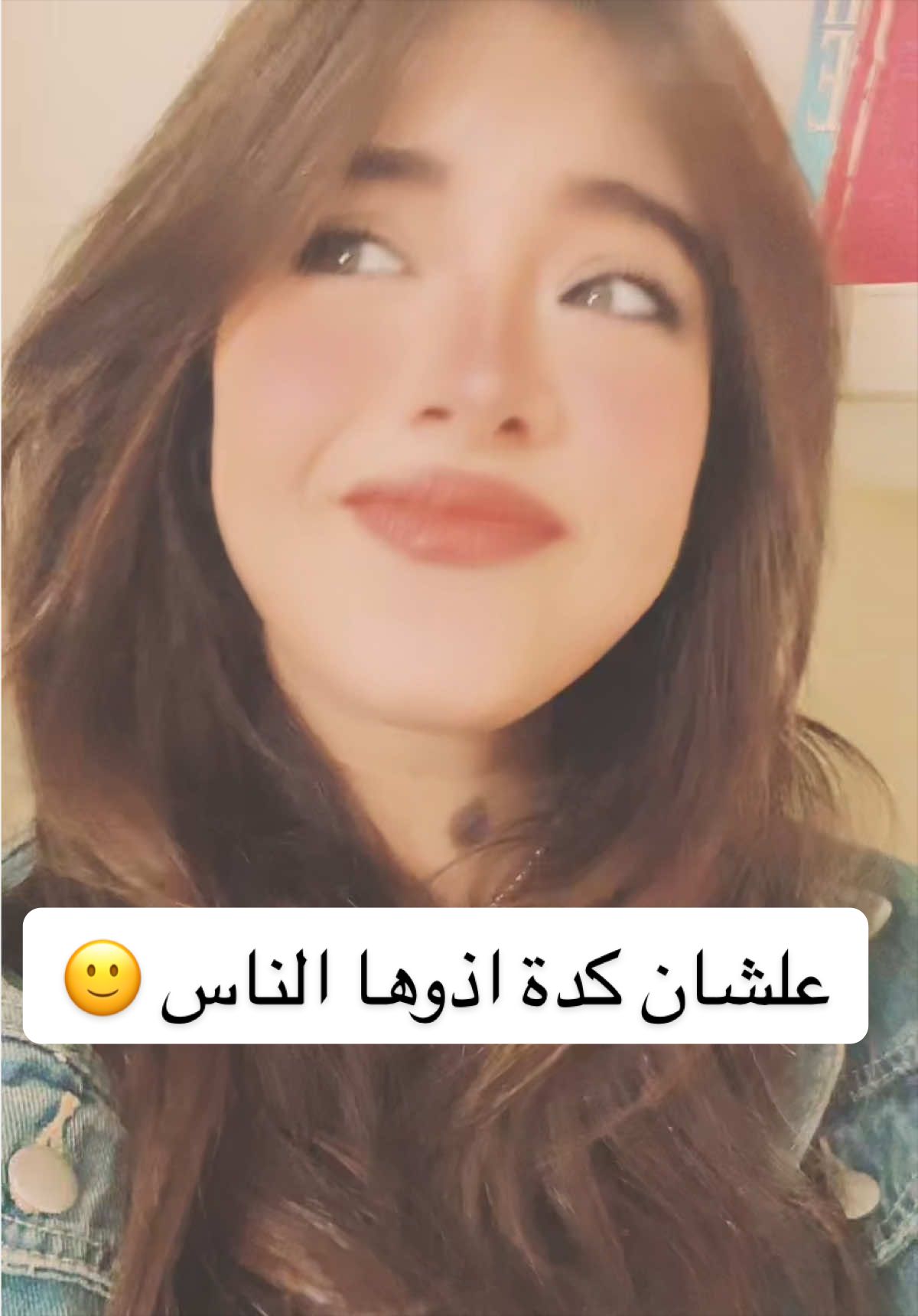 @شُرۆق نَادِر أَحْمَد☀️
