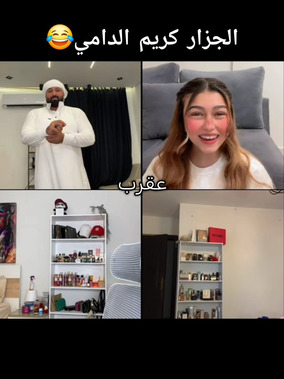 @عقرب🌋🦂