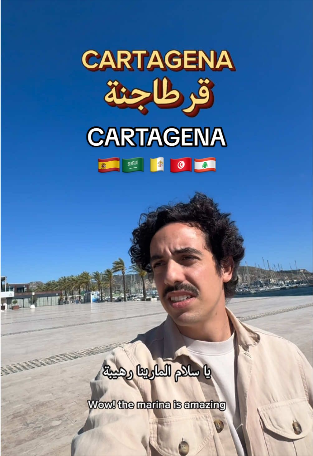 @Gus in Saudi