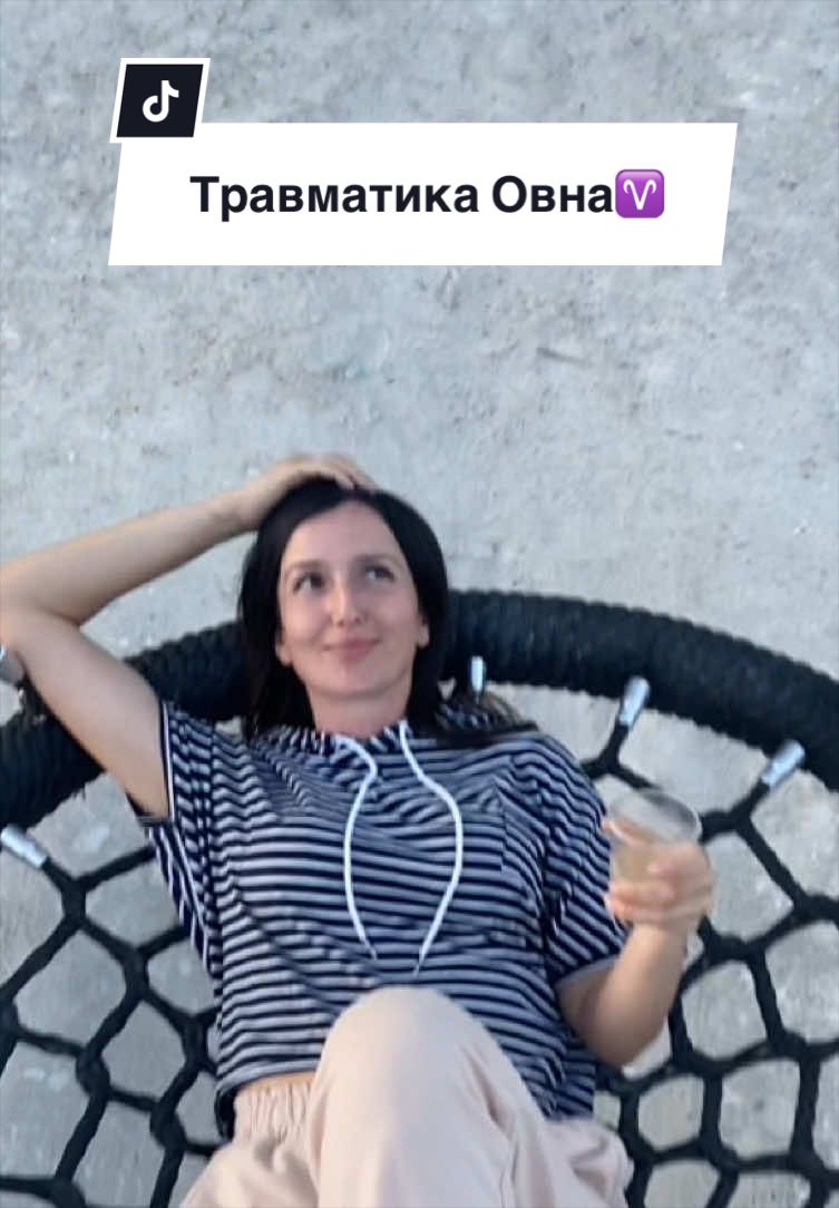 @Астролог Вонберг Галина