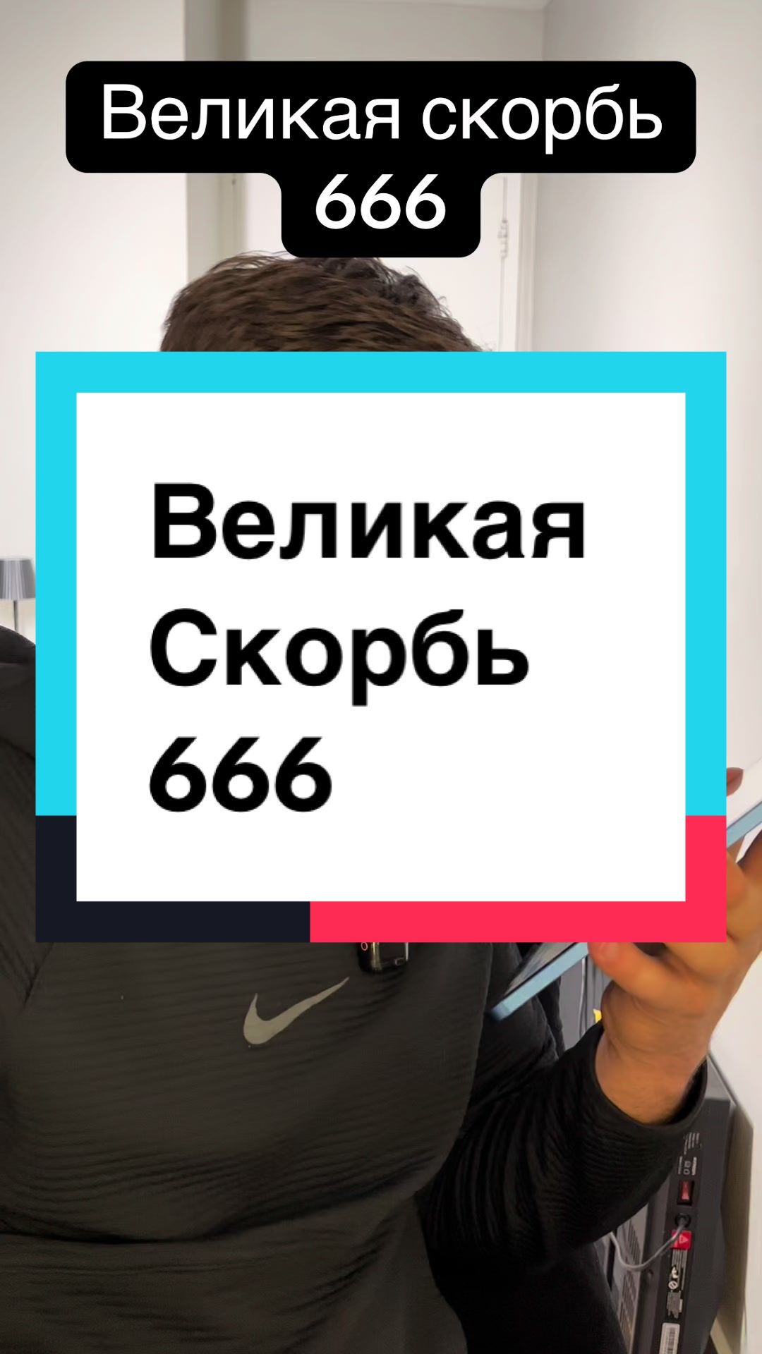 @Последнее Время