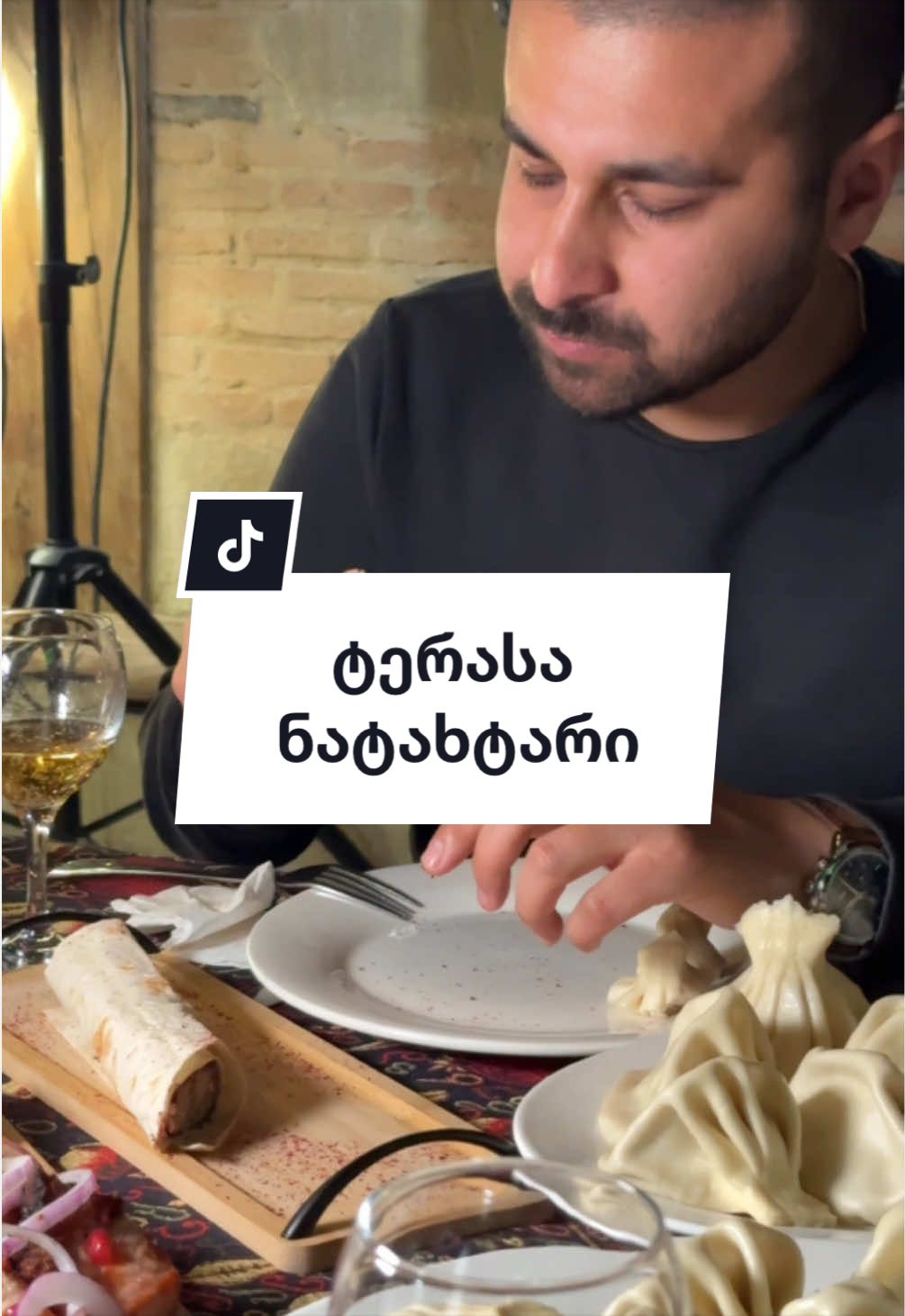 @სკივრი • Skivri
