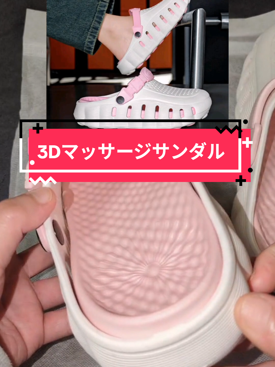@桃色