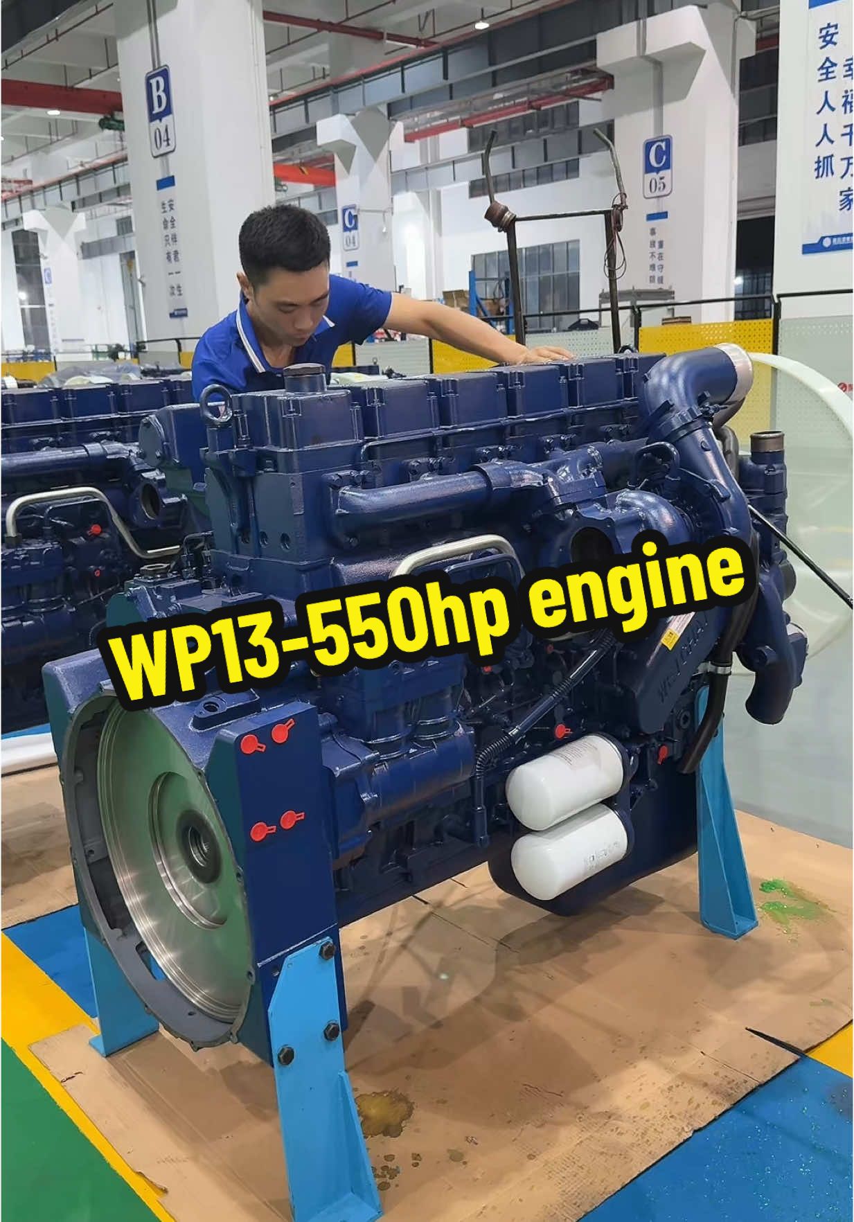 @Engine power