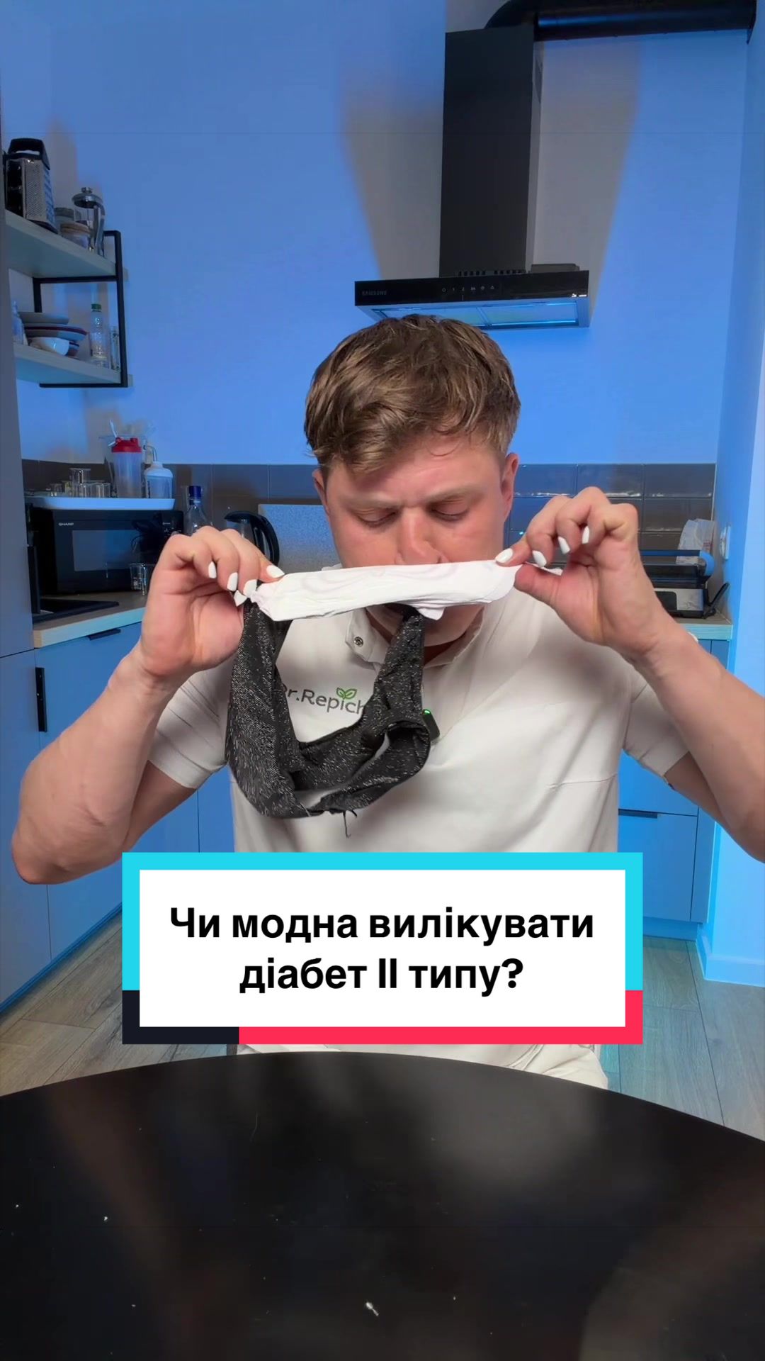 @Хімік