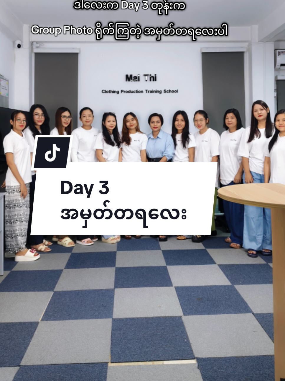 @Mal Thi - Training School