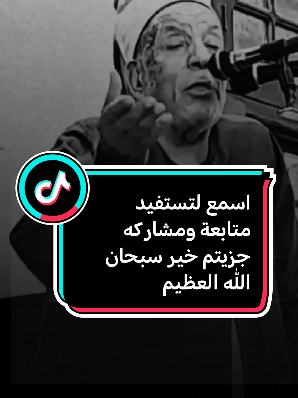 @عابر سبيل