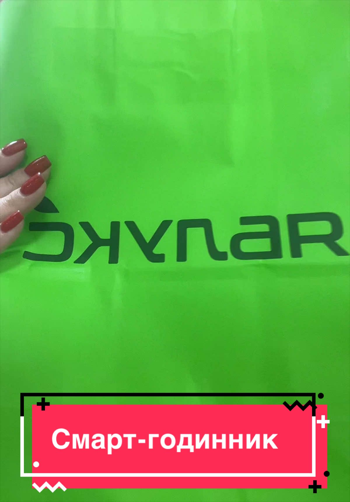 @kralya_beauty
