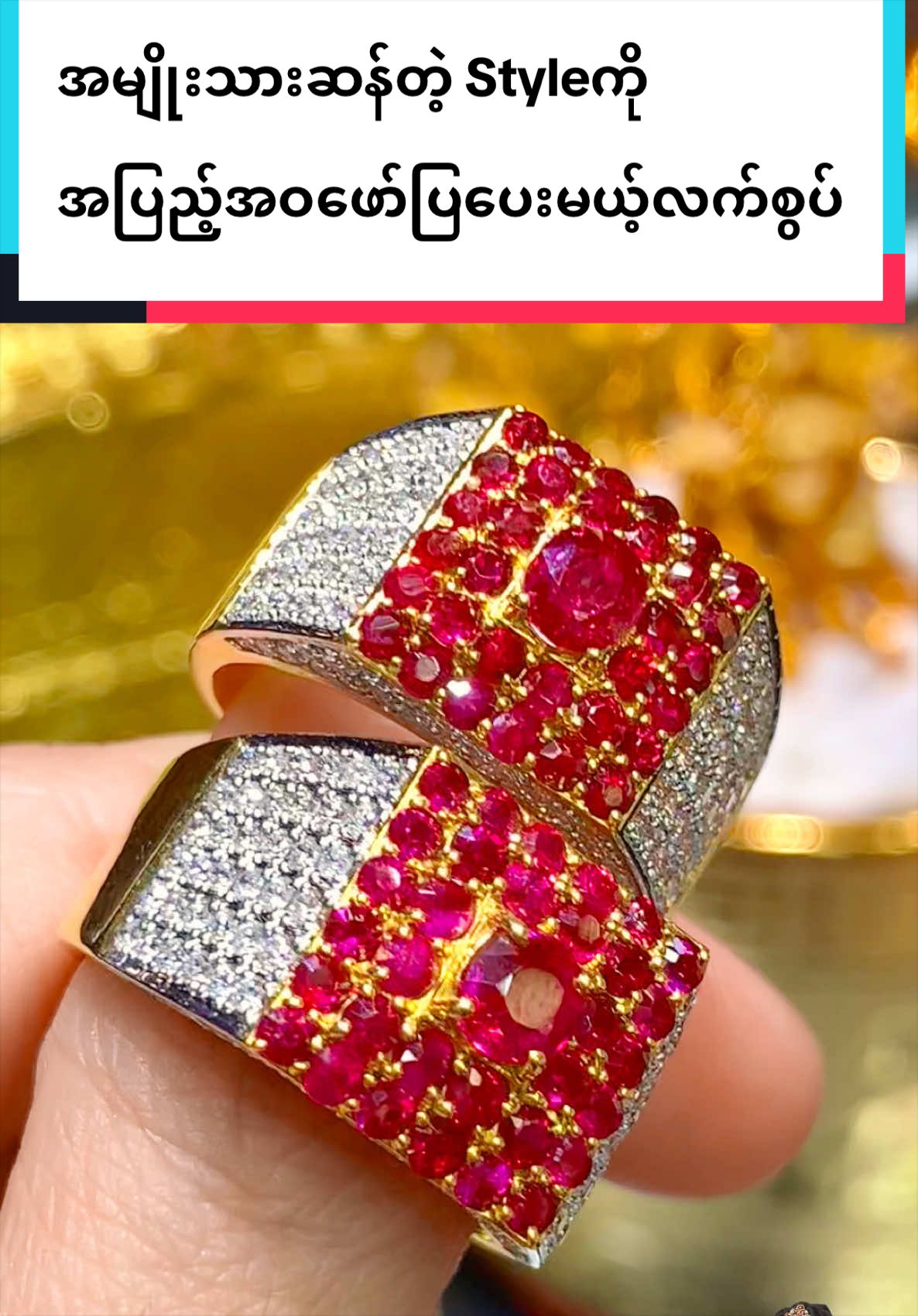 @Shwe Mizzari Fine Jewelry