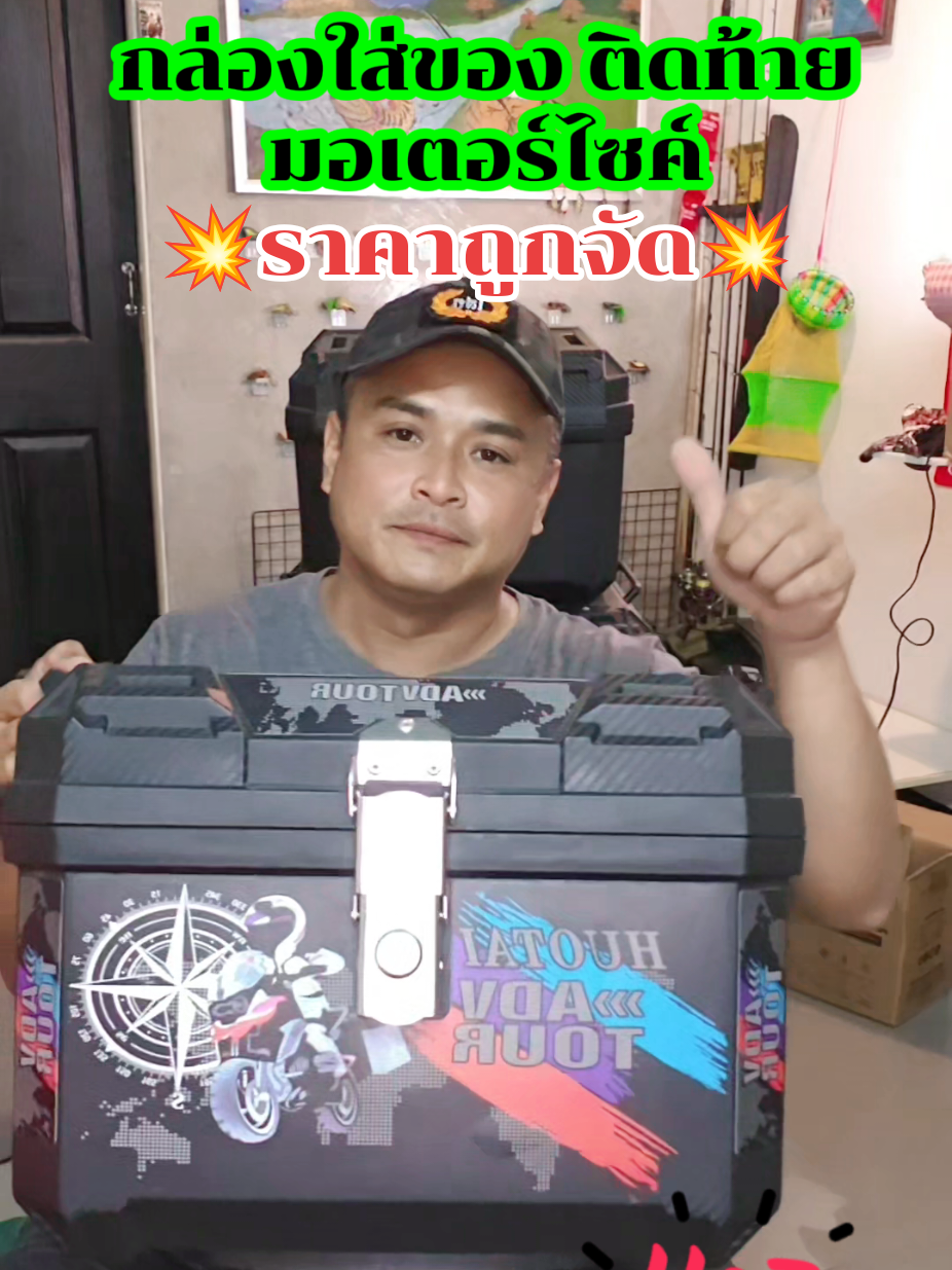 @ล่ำลือ ฟิชชิ่ง ขายทุกอย่าง🥳🎣