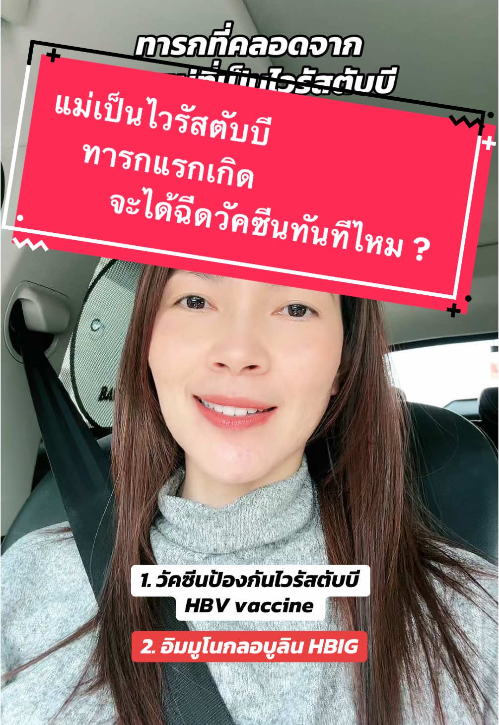 @หมอเก๋ เชคสุขภาพ 👩🏻⚕️