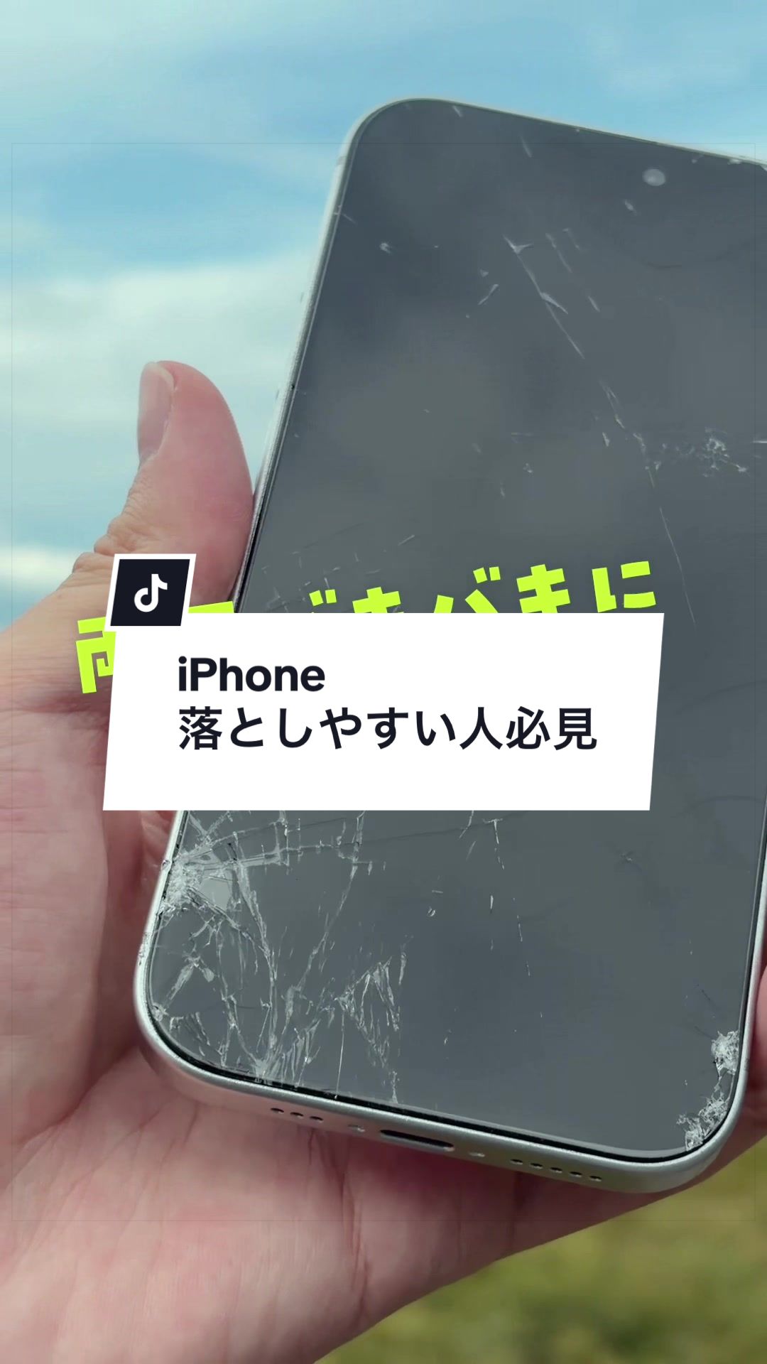 @たける|iPhone×便利ガジェット